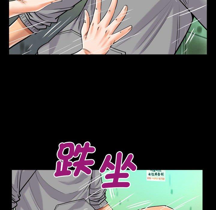 第106話