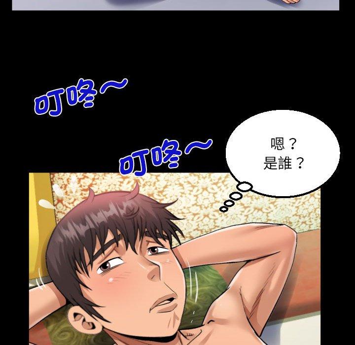 第106話