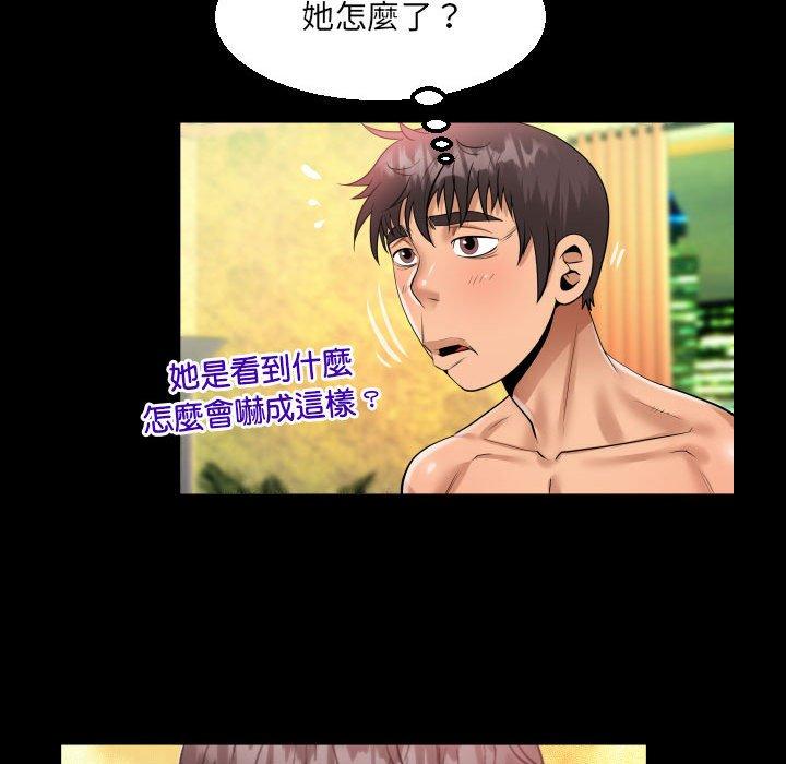 第106話