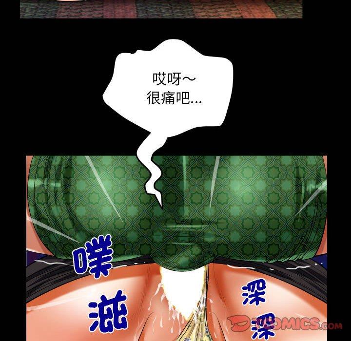 第106話