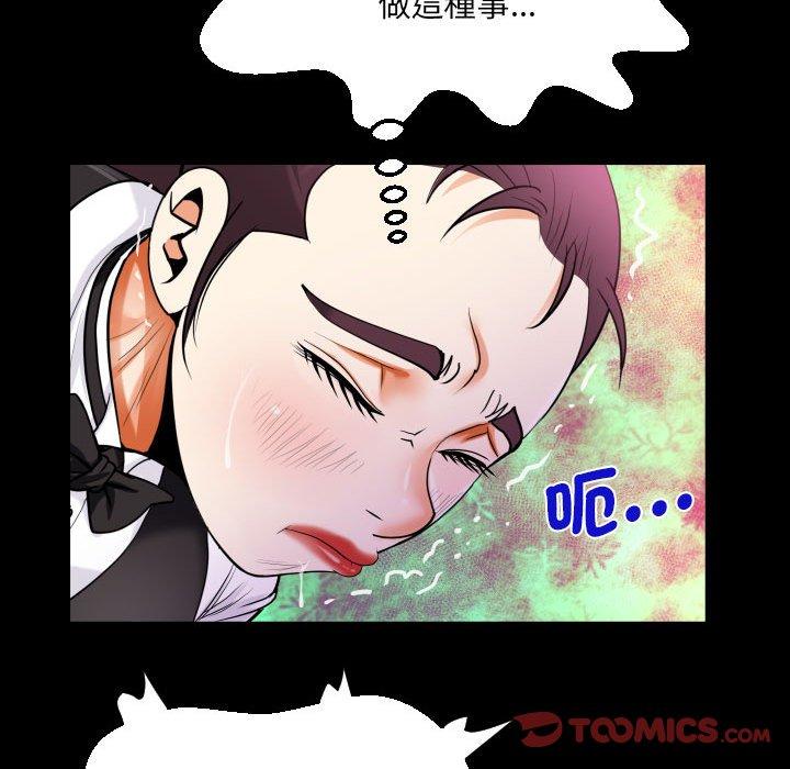 第107話