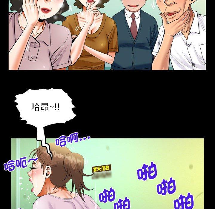 第107話