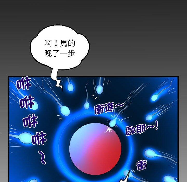 第107話