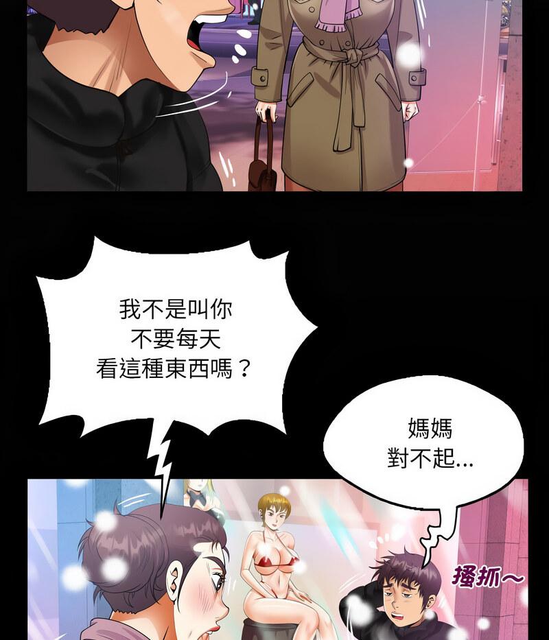 第108話