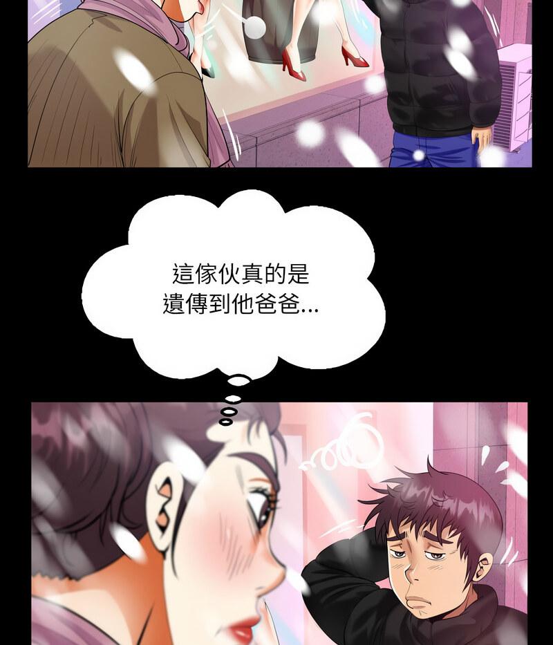 第108話