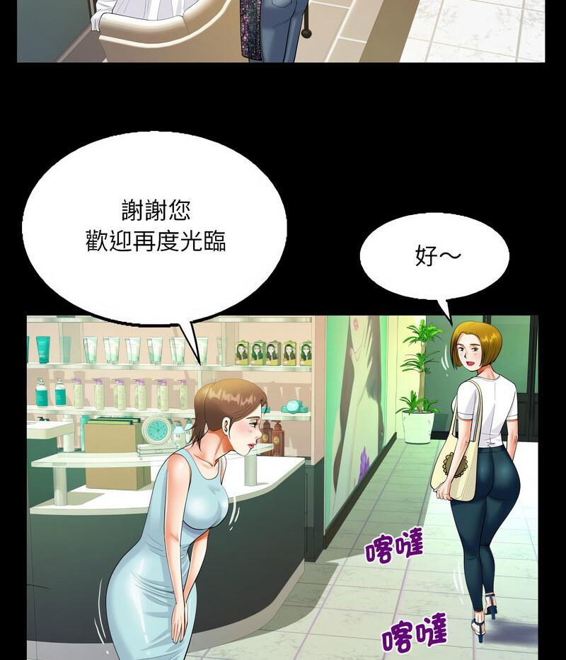 第108話