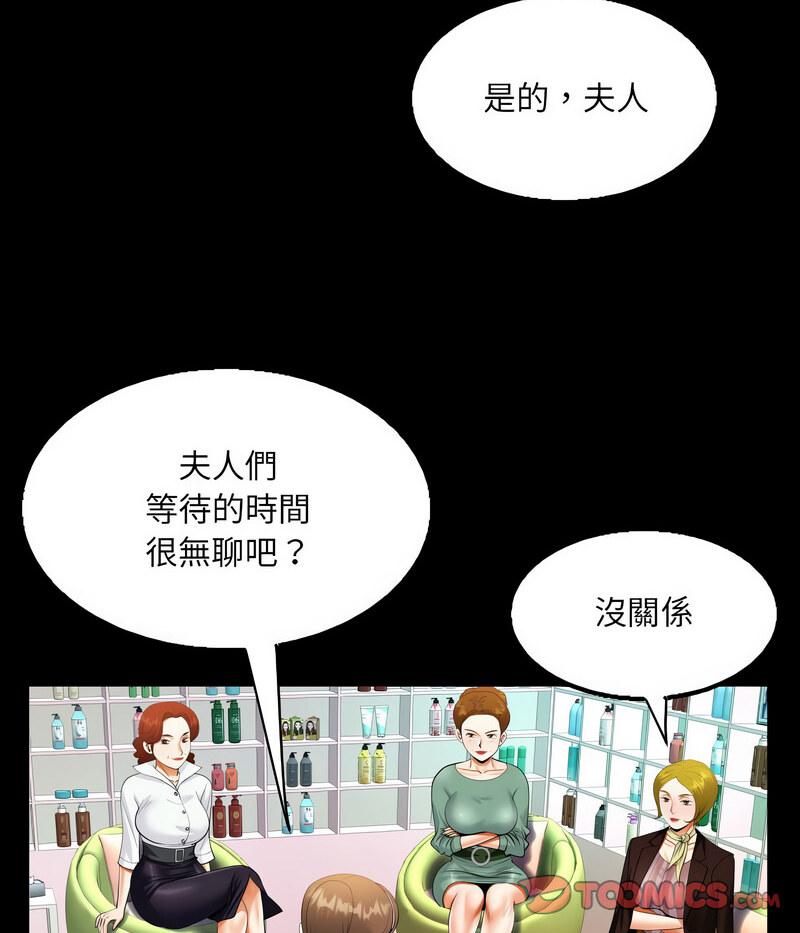 第108話