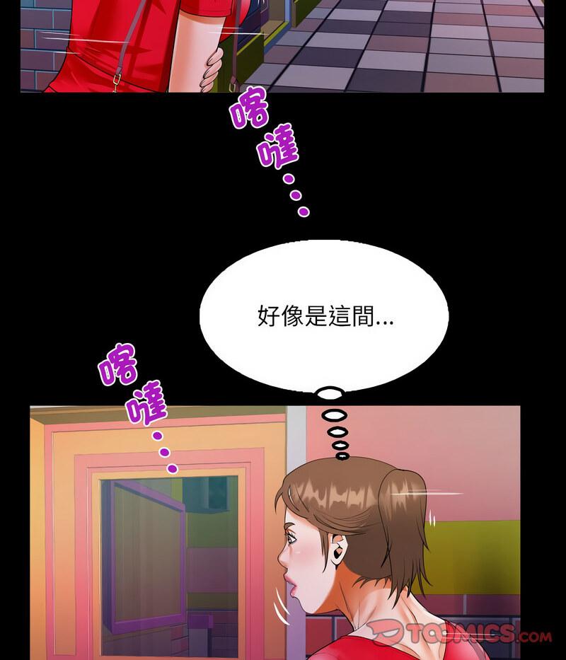 第108話