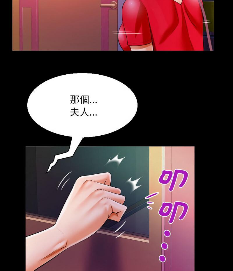 第108話