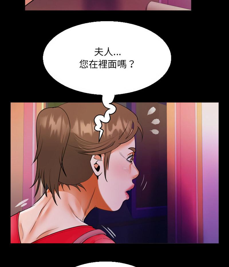 第108話