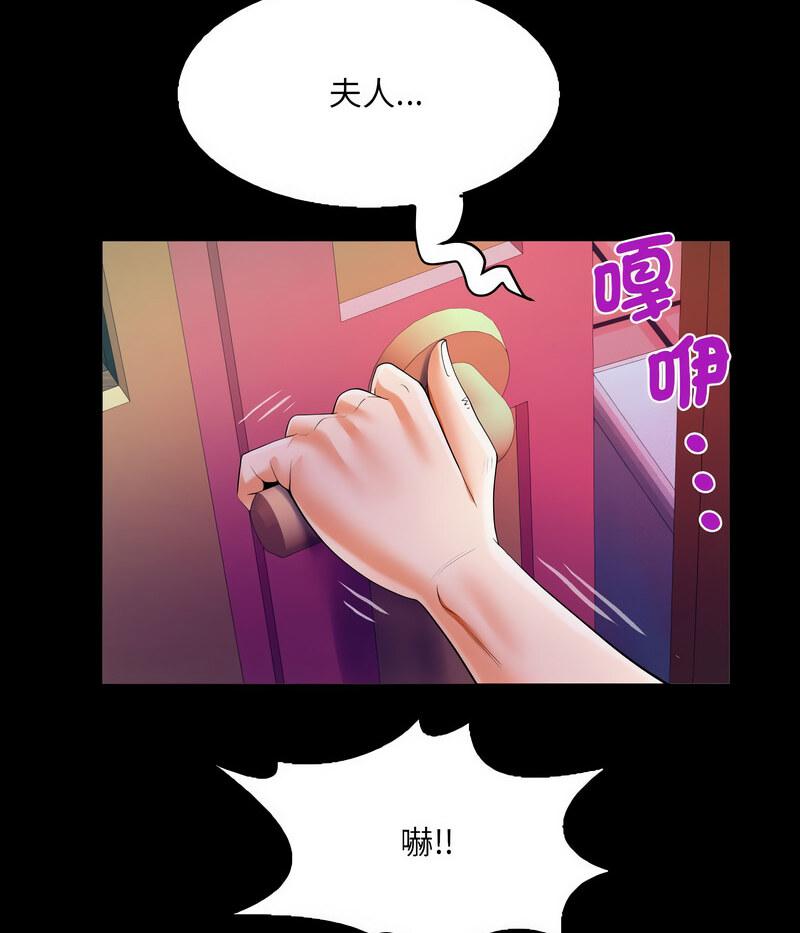 第108話