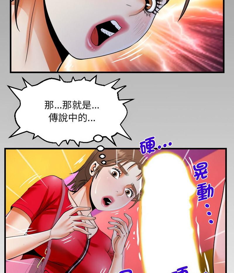 第108話