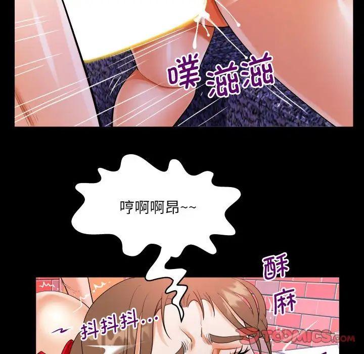 第109話