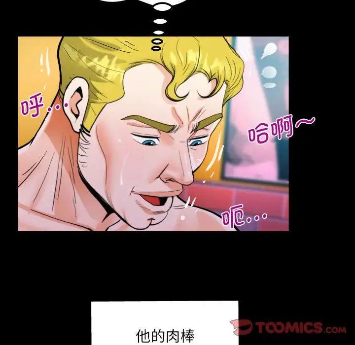 第109話