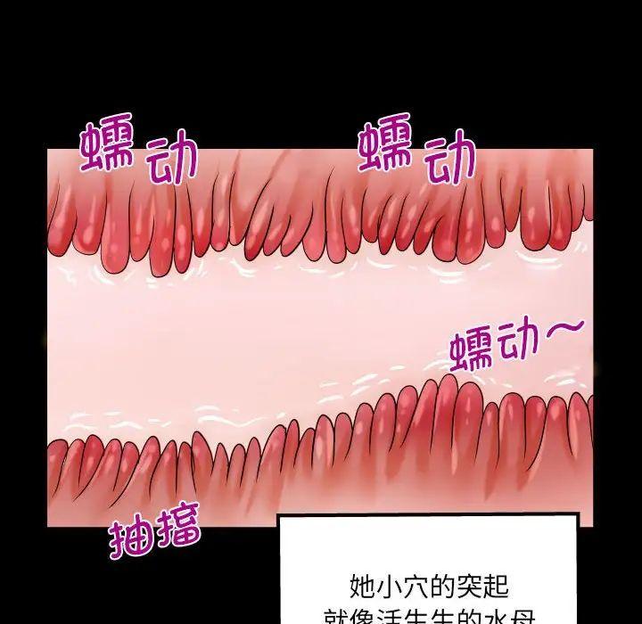 第109話