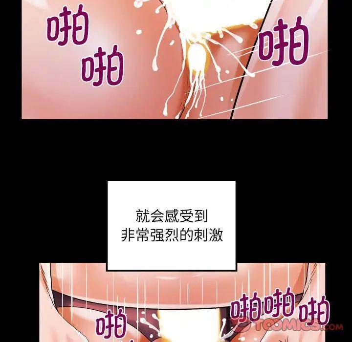 第109話