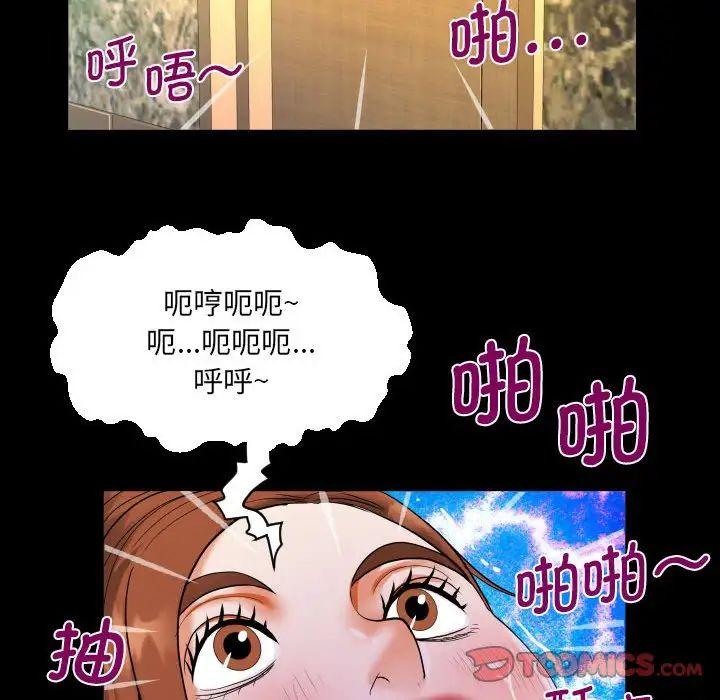 第109話