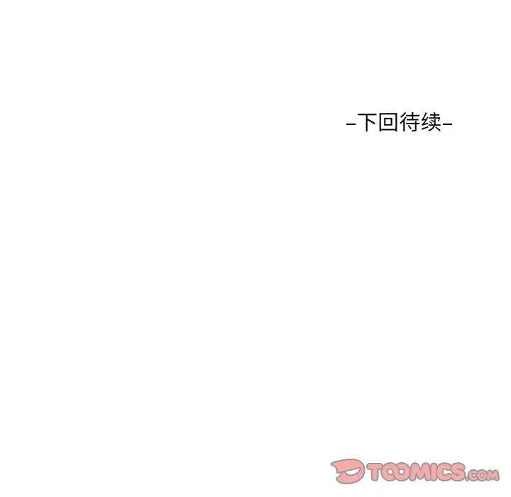 第109話