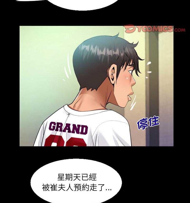 第110話