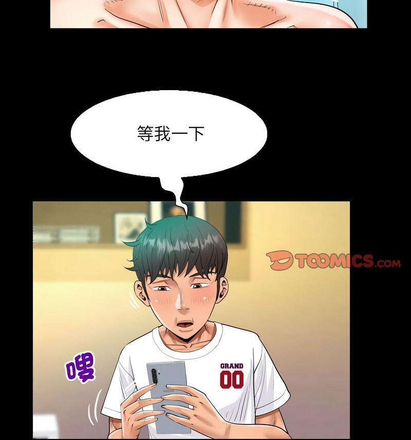 第110話