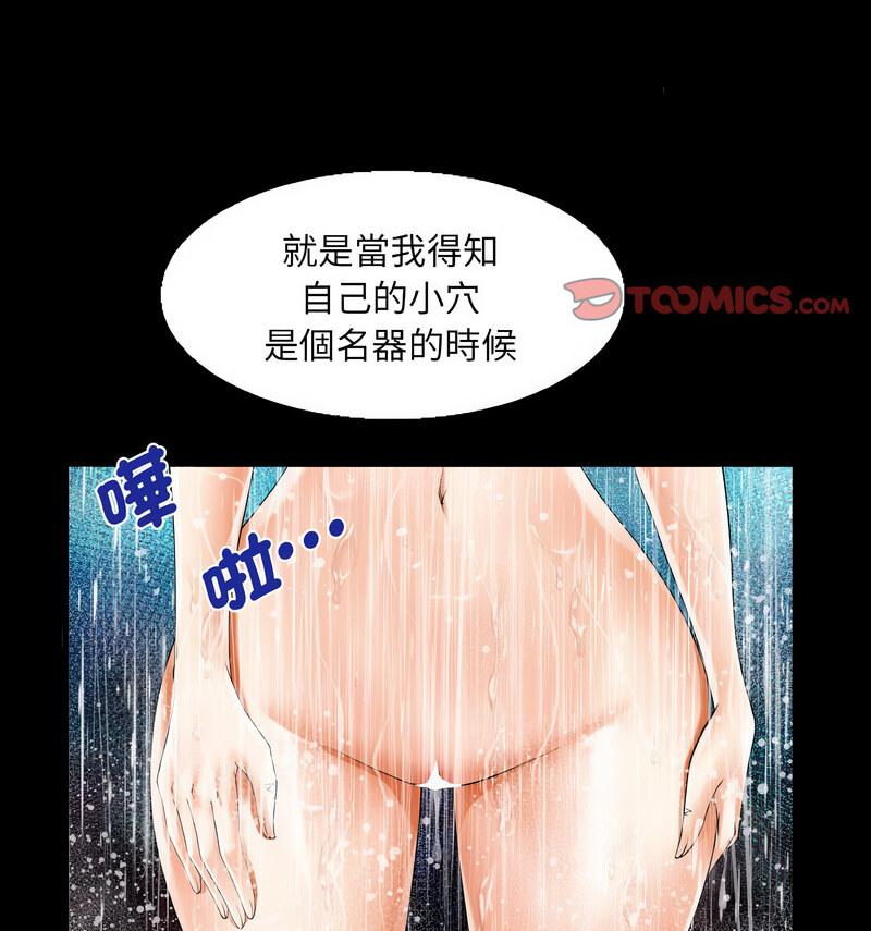 第110話