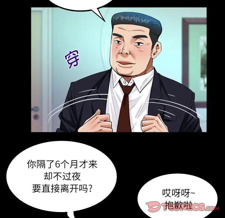 第111話