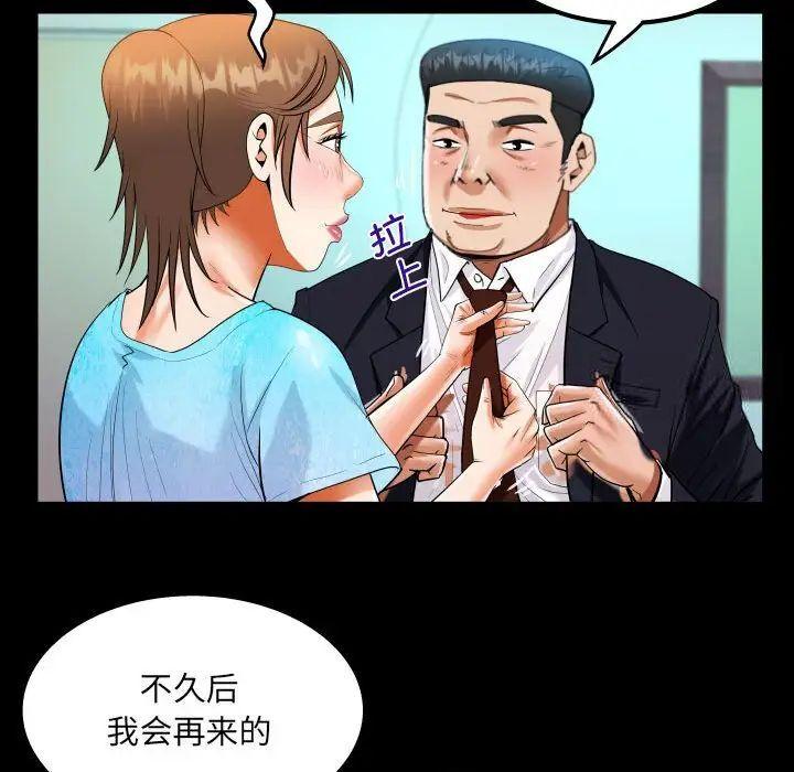 第111話