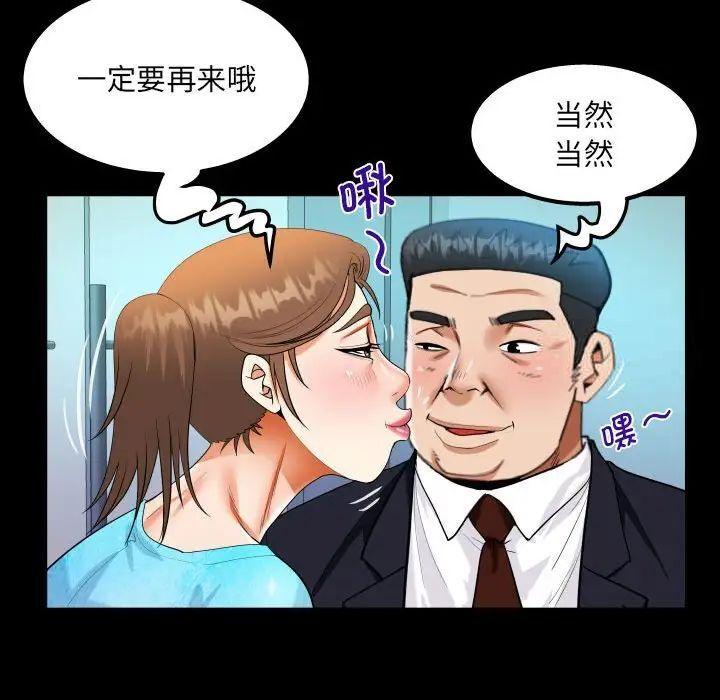 第111話