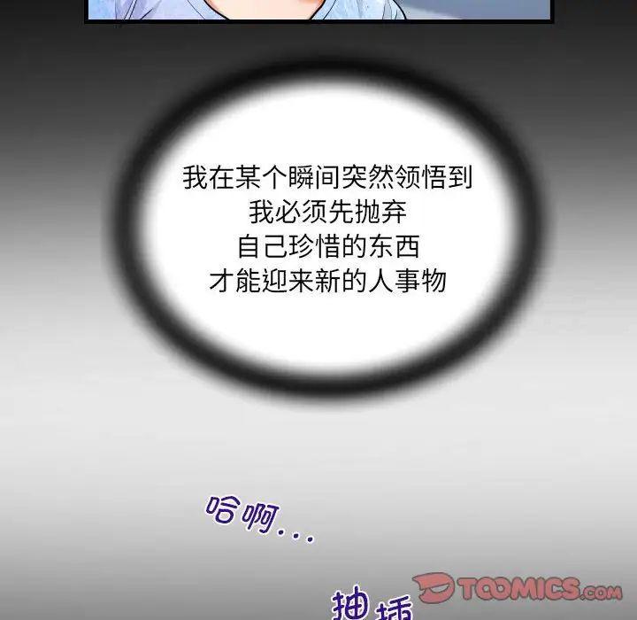 第111話