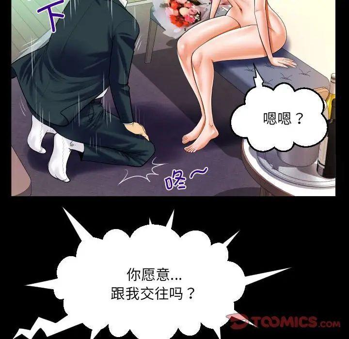 第113話