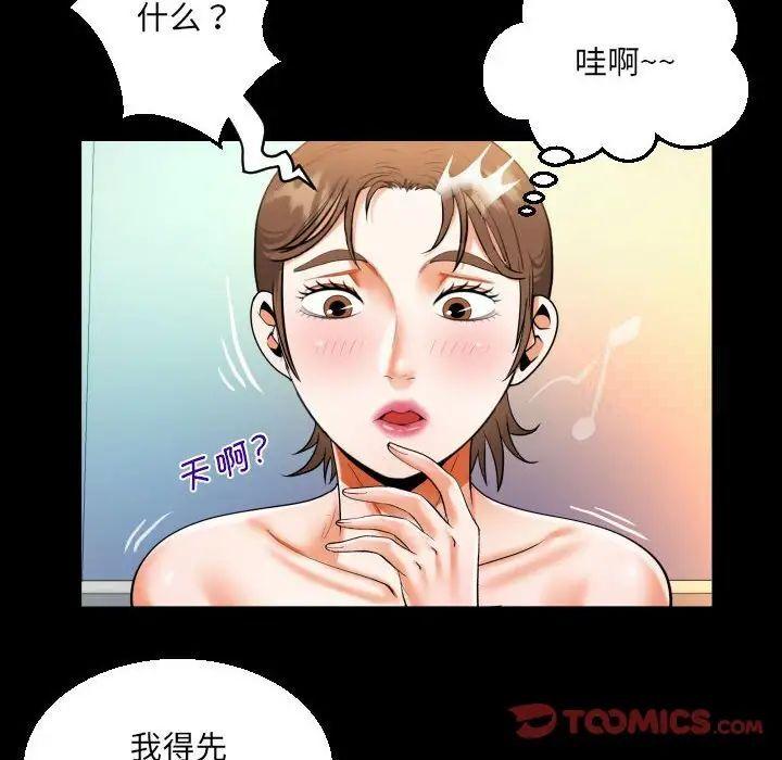 第113話