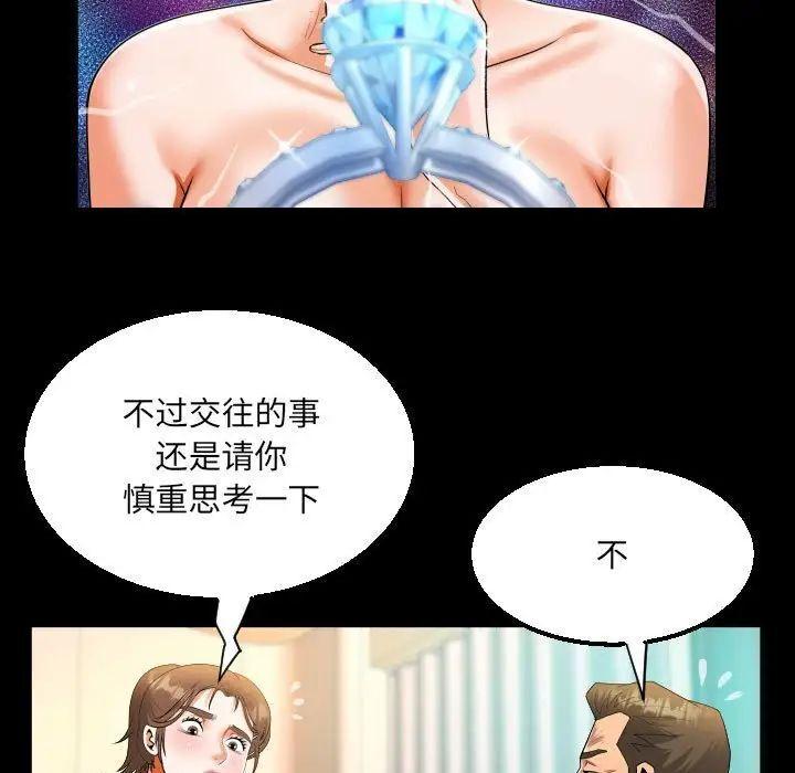 第113話