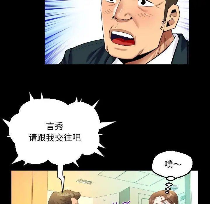 第113話