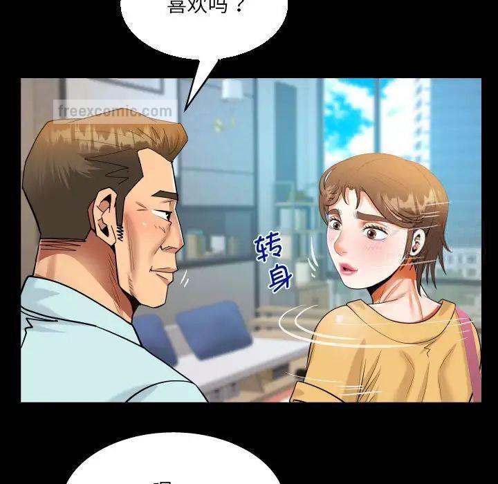 第113話