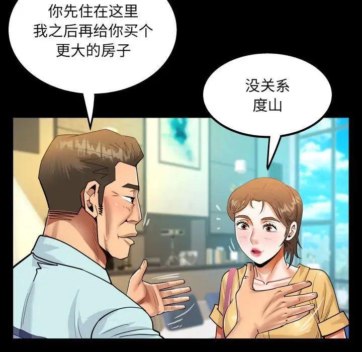 第113話