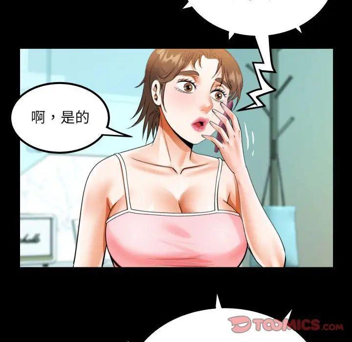 第113話