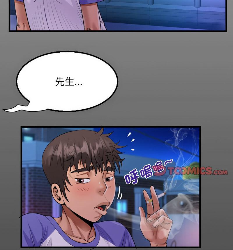 第114話