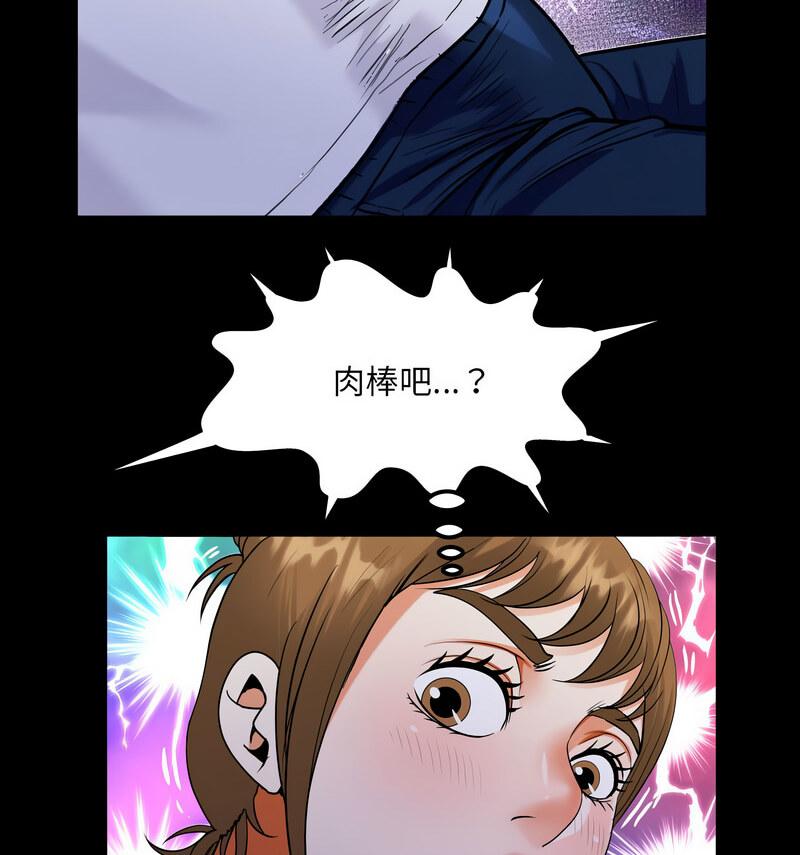 第114話