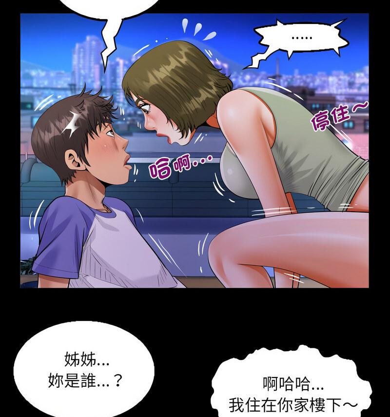 第114話