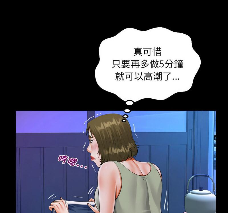 第114話