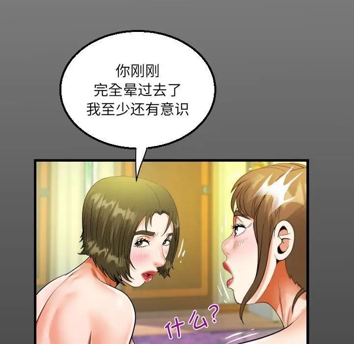 第116話