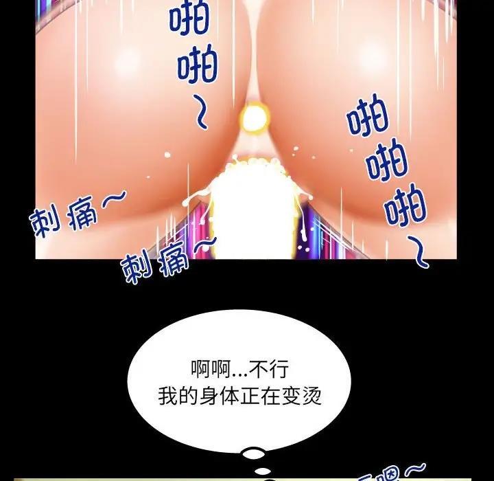 第116話