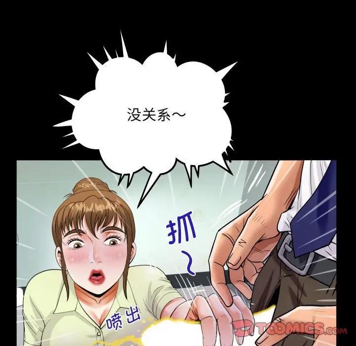 第116話