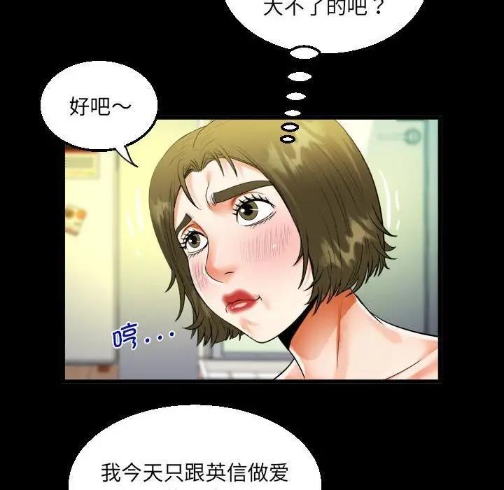 第117話