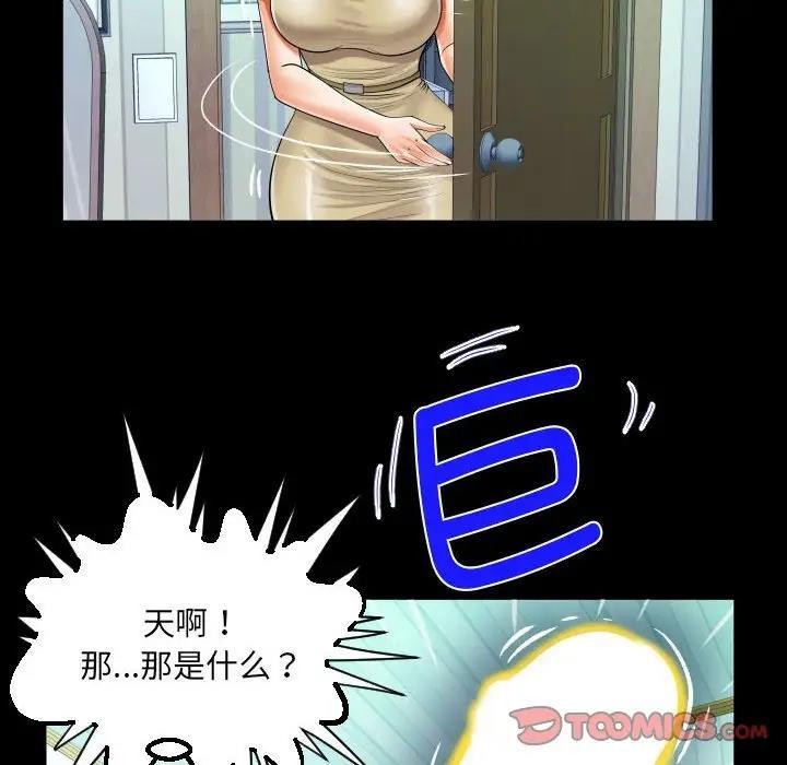 第118話