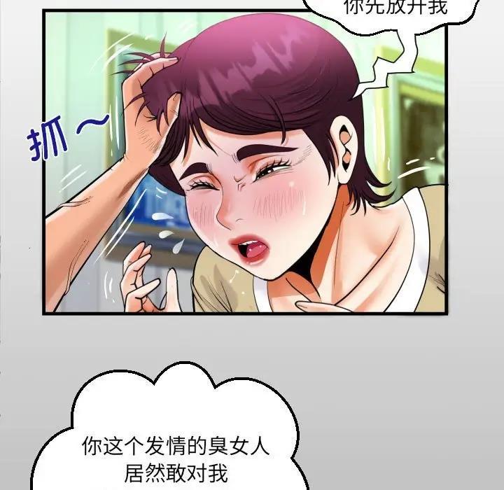 第119話