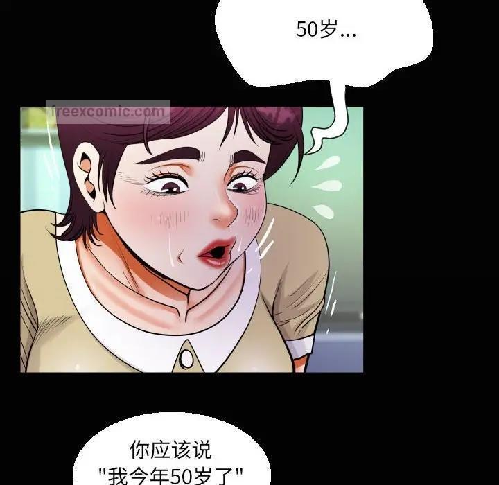 第119話