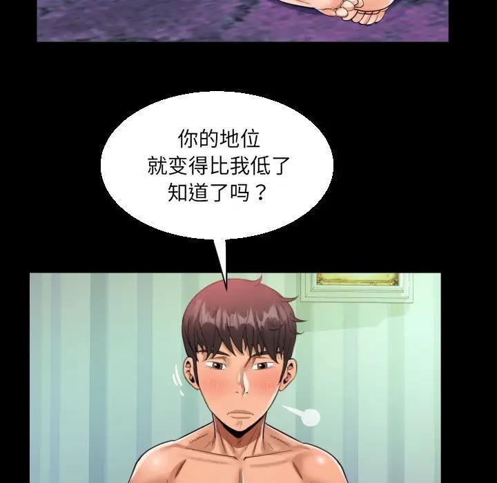 第119話