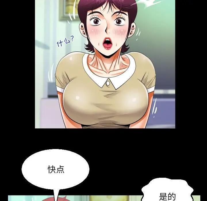 第119話