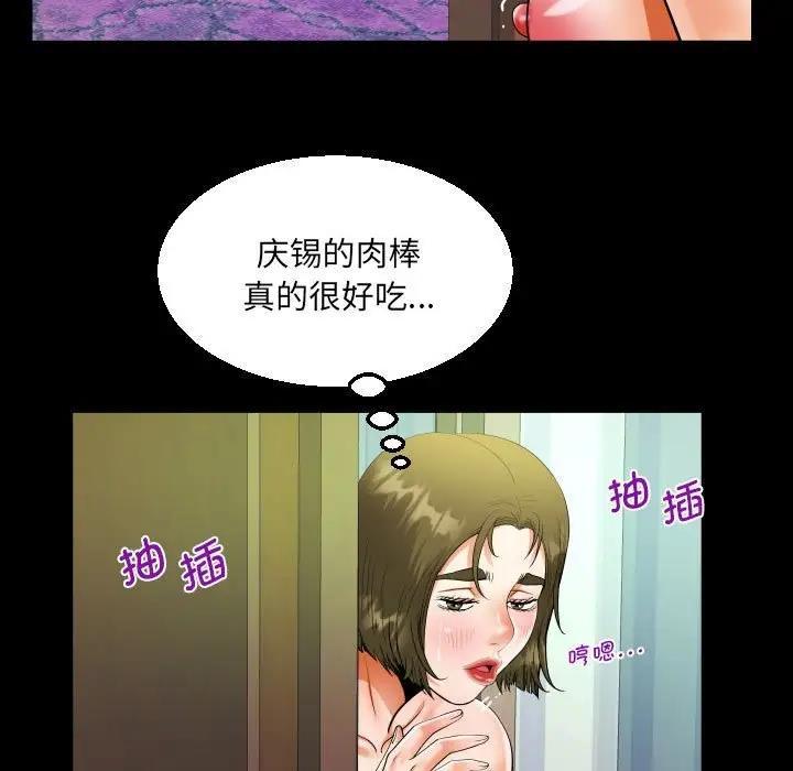 第119話